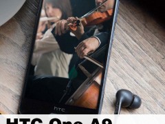 HTC One A9:精致貴族風(fēng)范的中端機