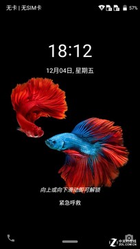 0.5秒黑屏秒開 中興小鮮3指紋專項(xiàng)評(píng)測 