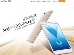 極速指紋識(shí)別 vivo X6 Plus官方商城首發(fā)