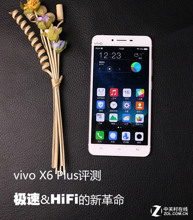 vivo X6 Plus評測 :極速和HiFi的新革新 