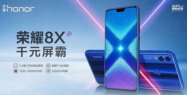 vivo Z1和榮耀8X哪個好？榮耀8X和vivo Z1差異比照