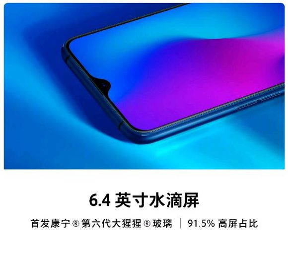 OPPO R17常見問題匯總 下手OPPO R17你有必要知道的9件事