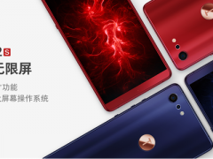 堅果Pro2S參數(shù)詳解、價格詳情 堅果Pro2S配置怎么樣？