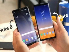 三星Note9和三星Note8區(qū)別對比 三星Note8和Note9的區(qū)別大嗎