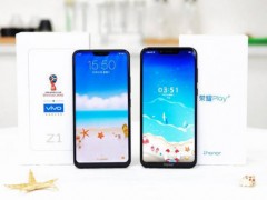 榮耀Play和vivo Z1區(qū)別對(duì)比 vivo Z1和榮耀Play哪個(gè)好？