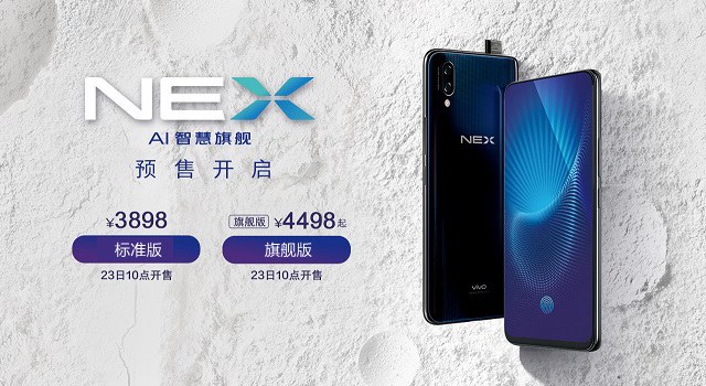 vivo NEX和旗艦版哪個好？vivo NEX旗艦版和標準版的差異