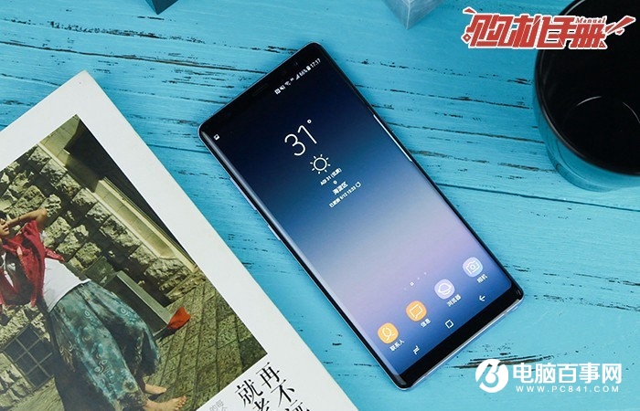 三星Note8購機(jī)手冊：3分鐘看懂三星Note8是否值得買