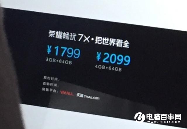 十月新手機搶先看 2017年10月行將發(fā)布的手機盤點