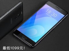 魅藍(lán)Note6領(lǐng)銜超值手機(jī)推薦 最低1099元