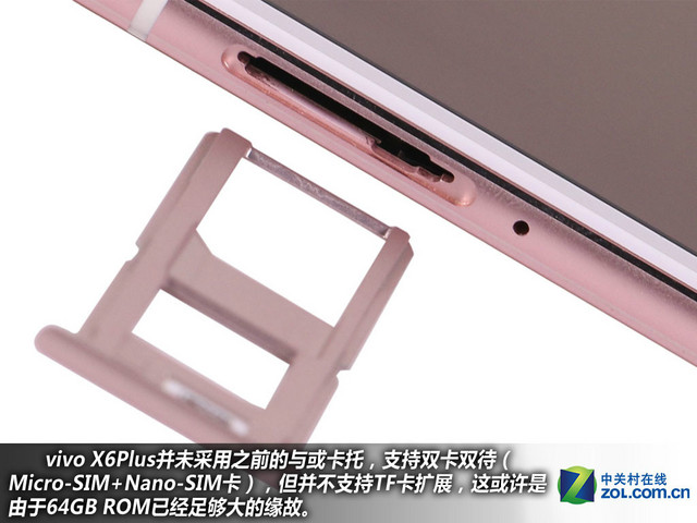 雙引擎閃充+4GB RAM vivo X6Plus購(gòu)機(jī)手冊(cè)