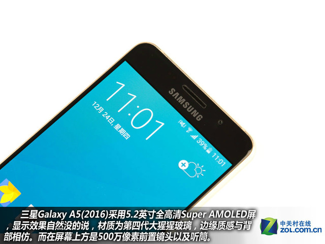 雙2.5D+全網(wǎng)通4G 三星A5(2016)購機(jī)手冊(cè)