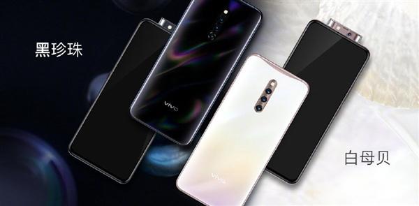 vivo X27支撐HiFi嗎？vivo X27是HiFi音樂手機(jī)嗎？