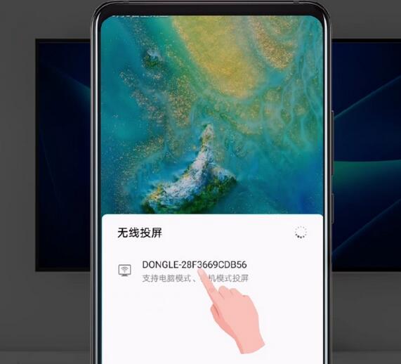 華為Mate20 Pro無線投屏怎樣用？華為Mate20Pro手機投射到電視